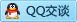 QQ在线咨询81417325